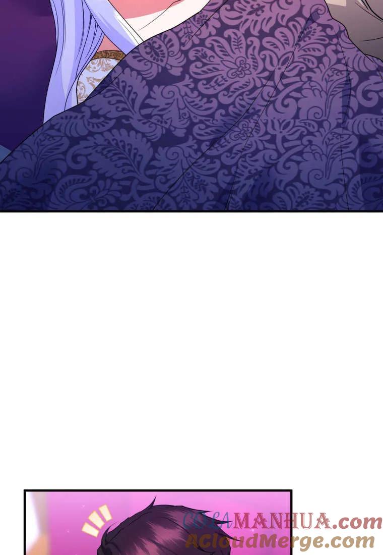 成为苏尔坦珍爱的猫咪 第35话 第109页