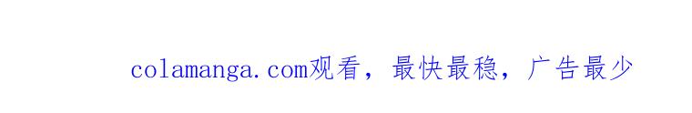 成为苏尔坦珍爱的猫咪 第35话 第115页