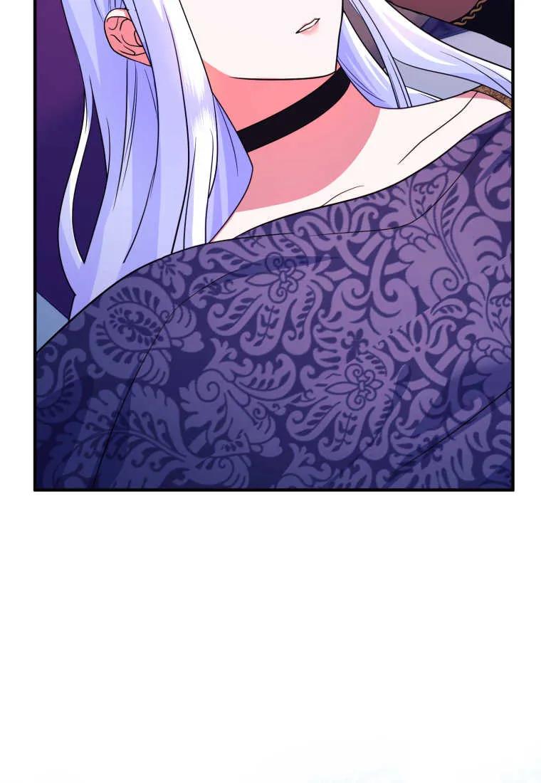成为苏尔坦珍爱的猫咪 第35话 第107页