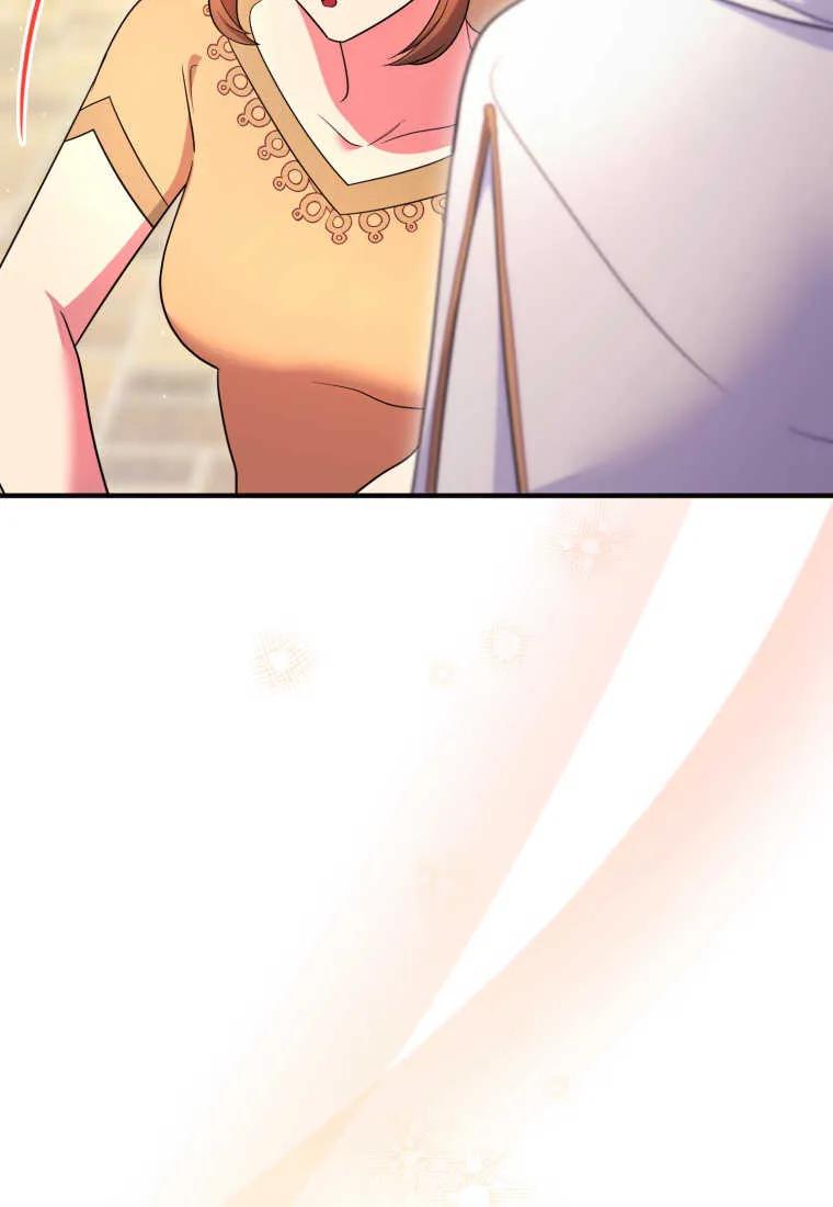 成为苏尔坦珍爱的猫咪 第36话 第7页
