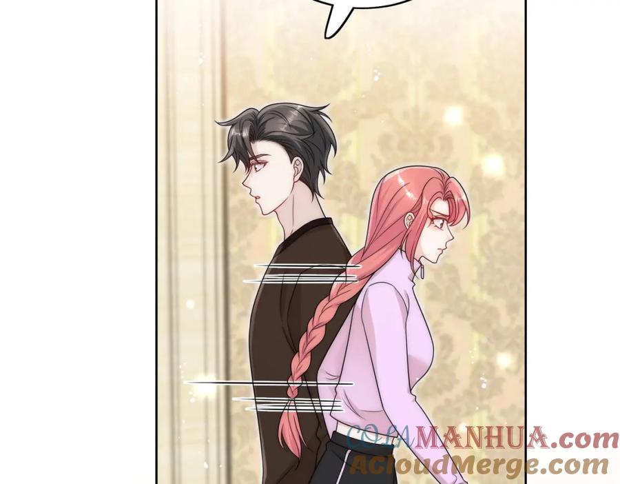 折腰 第35话哄老婆的一百种方式 第16页