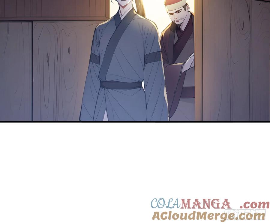 《我真不想当圣仙》35 射雕英雄传！ 第13页