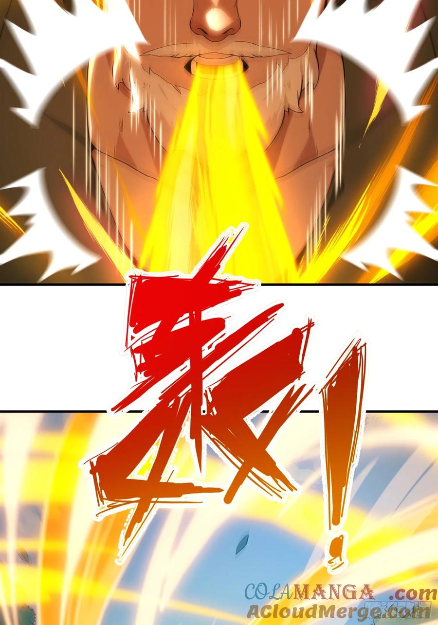《我真不想当圣仙》36 龙象修心 第22页