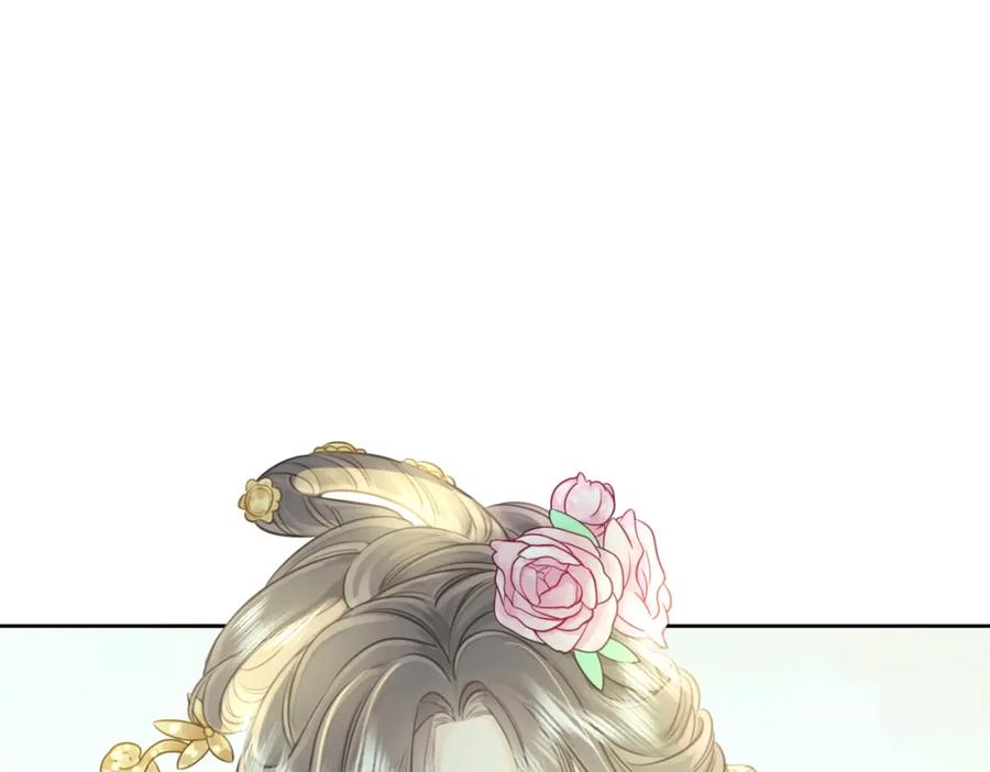 顾小姐和曲小姐 第3话 第一场戏 第90页
