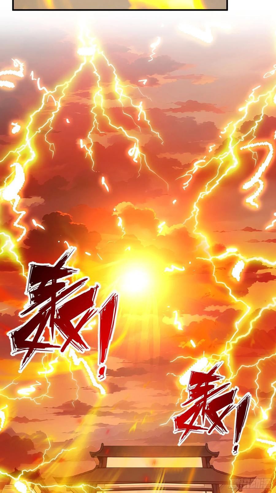 《我真不想当圣仙》40 你懂个der 第6页