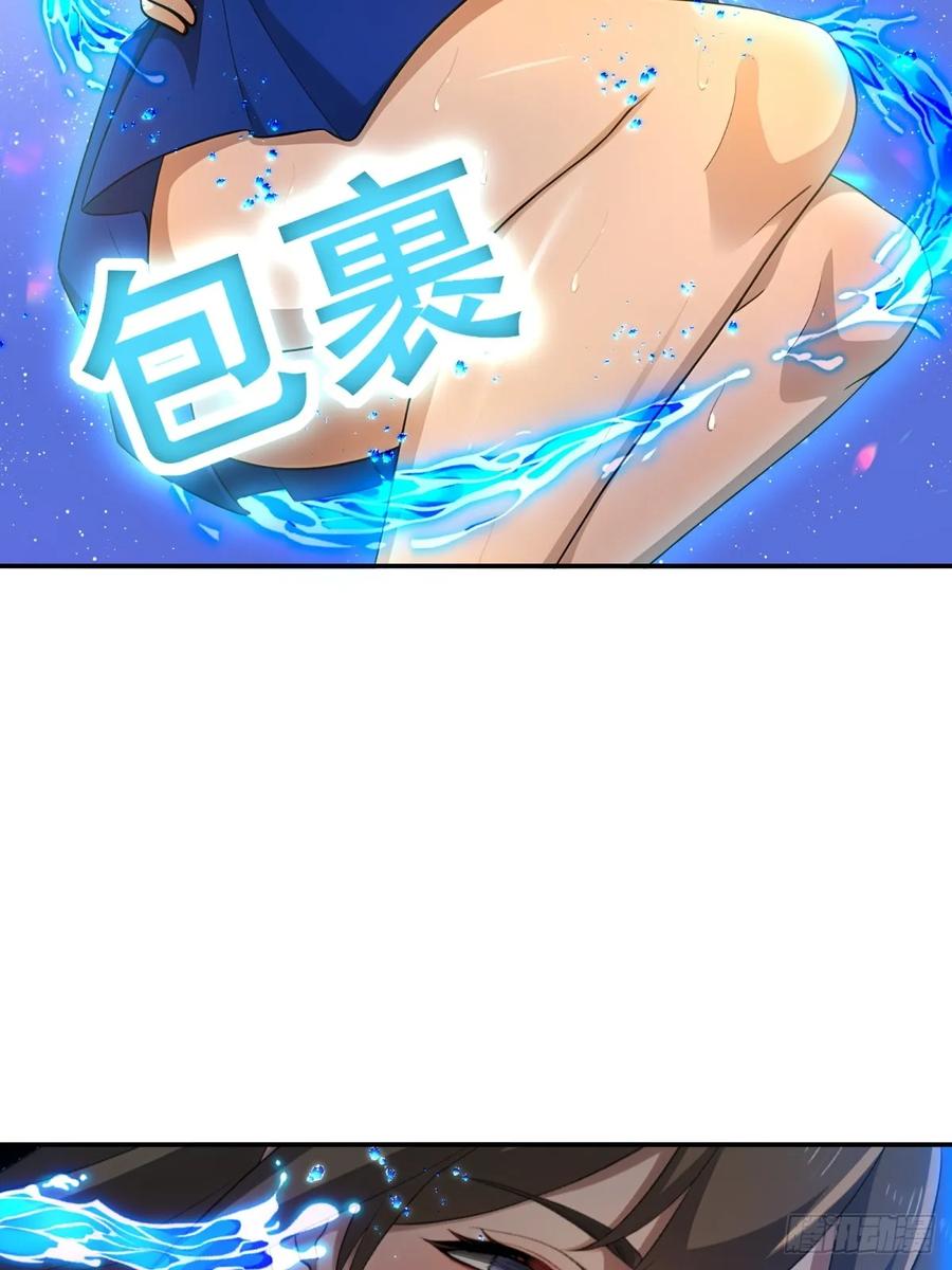重生1998谈恋爱不如做大做强 第42话 第12页