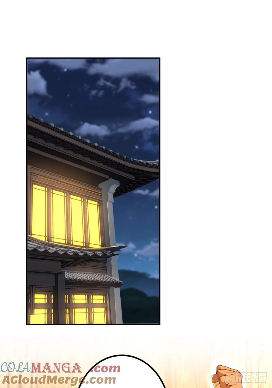 重生1998谈恋爱不如做大做强 第42话 第25页