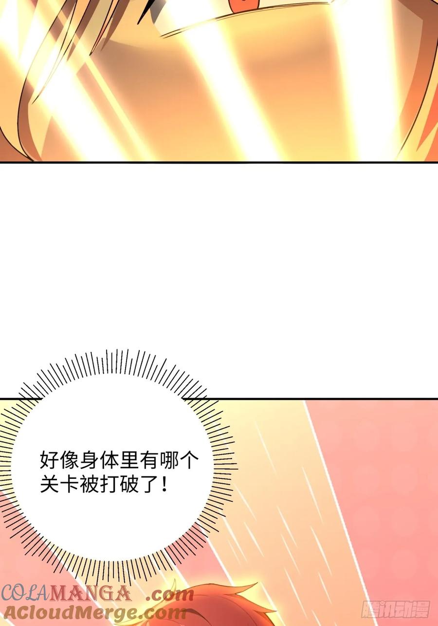 重生1998谈恋爱不如做大做强 第42话 第31页