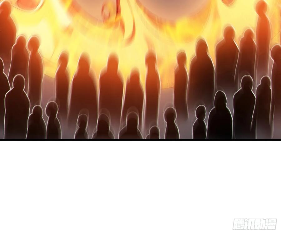 《我真不想当圣仙》42 书院的排面！ 第21页