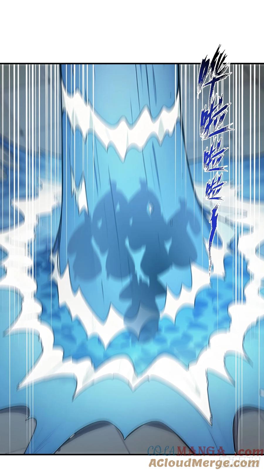 《我真不想当圣仙》42 书院的排面！ 第31页