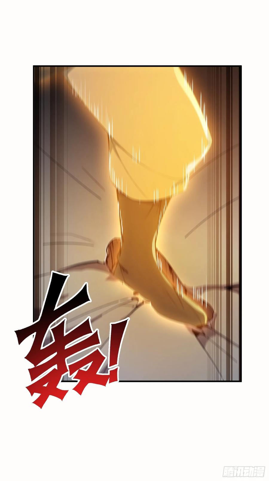 《我真不想当圣仙》43 负重训练 第44页