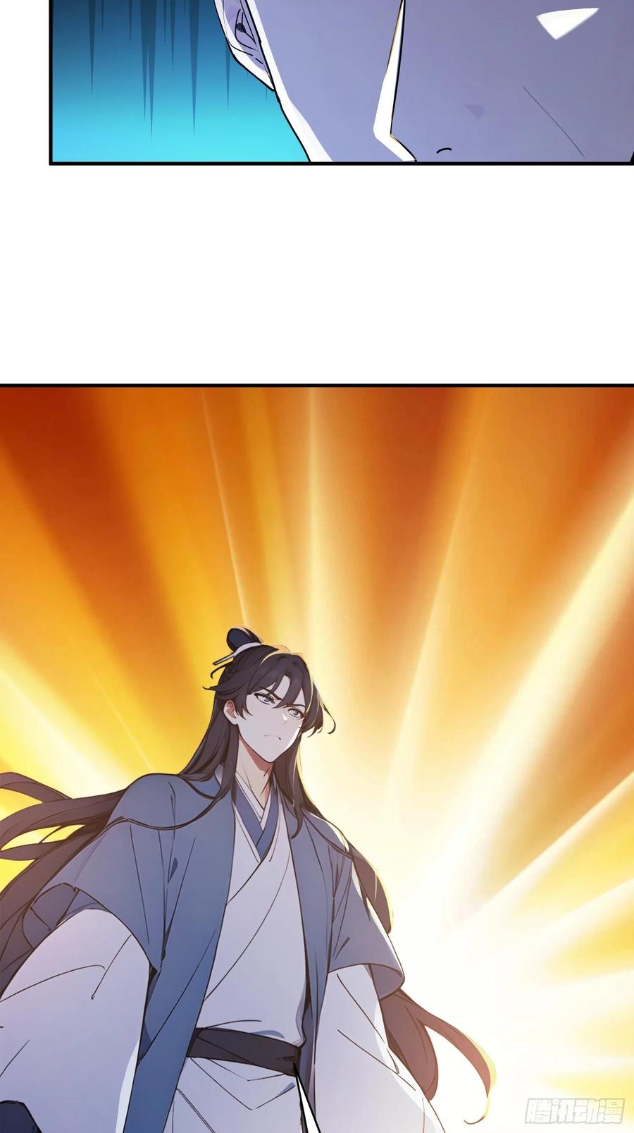 《我真不想当圣仙》43 负重训练 第14页