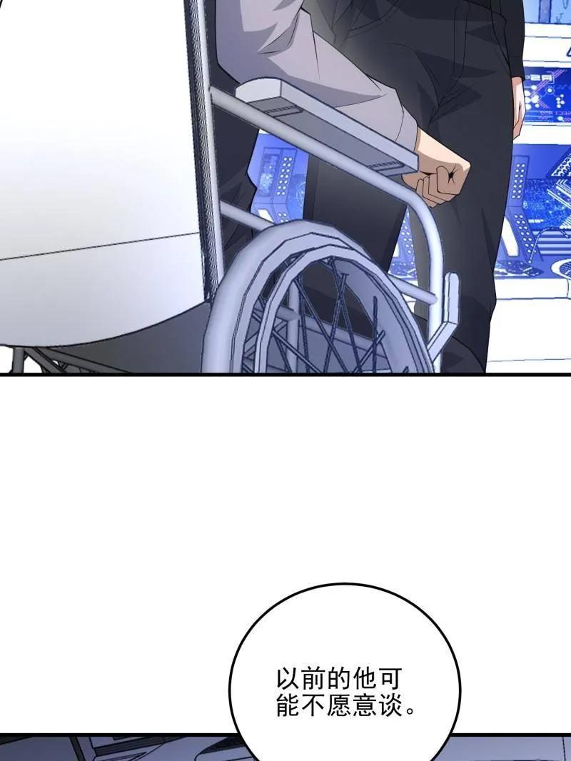 第一序列 第469话 468 先发制人 第112页