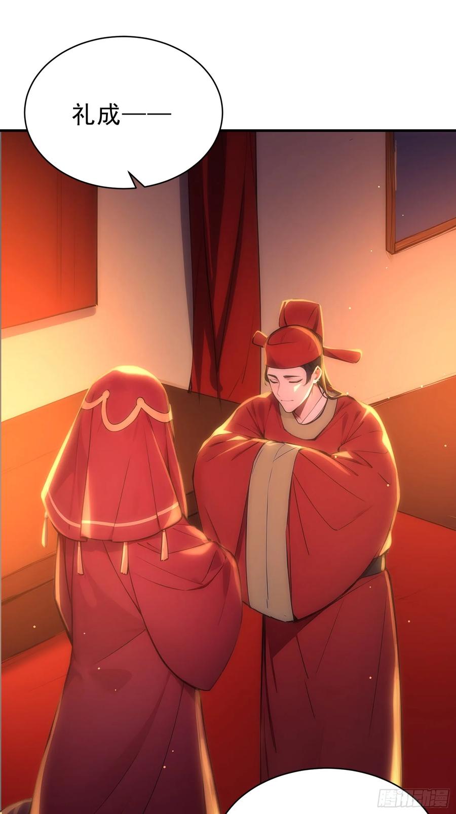 《我真不想当圣仙》45 李太白，登顶！ 第3页