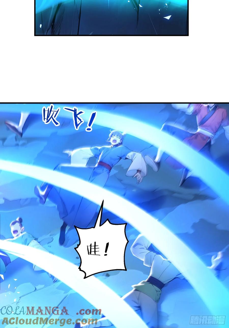 《我真不想当圣仙》45 李太白，登顶！ 第46页