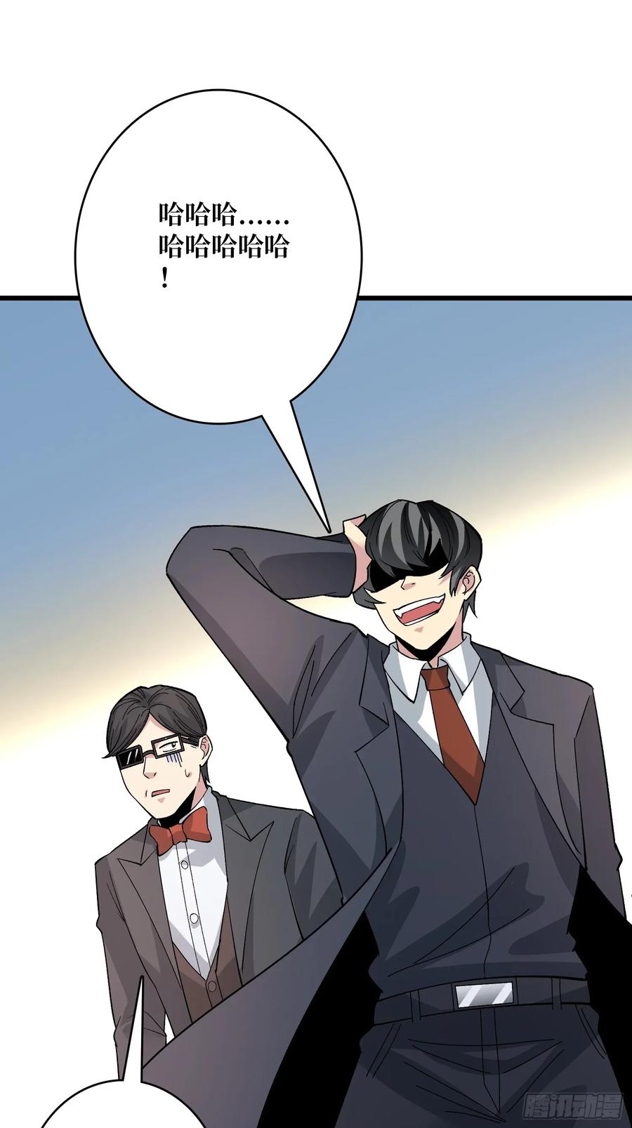 《无限转职：我能召唤满级女神》第48话 飘了，他们都飘了 第41页