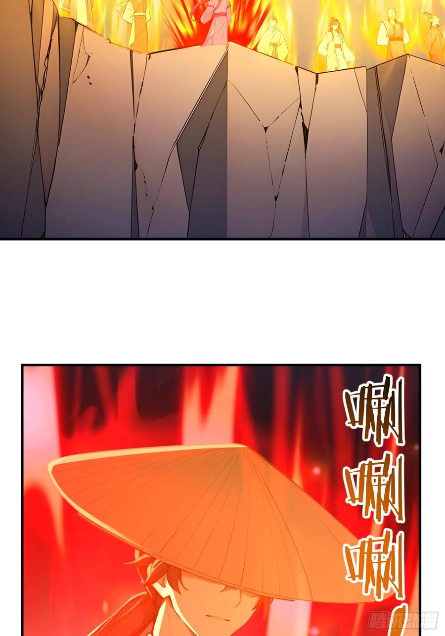 《我真不想当圣仙》45 李太白，登顶！ 第36页