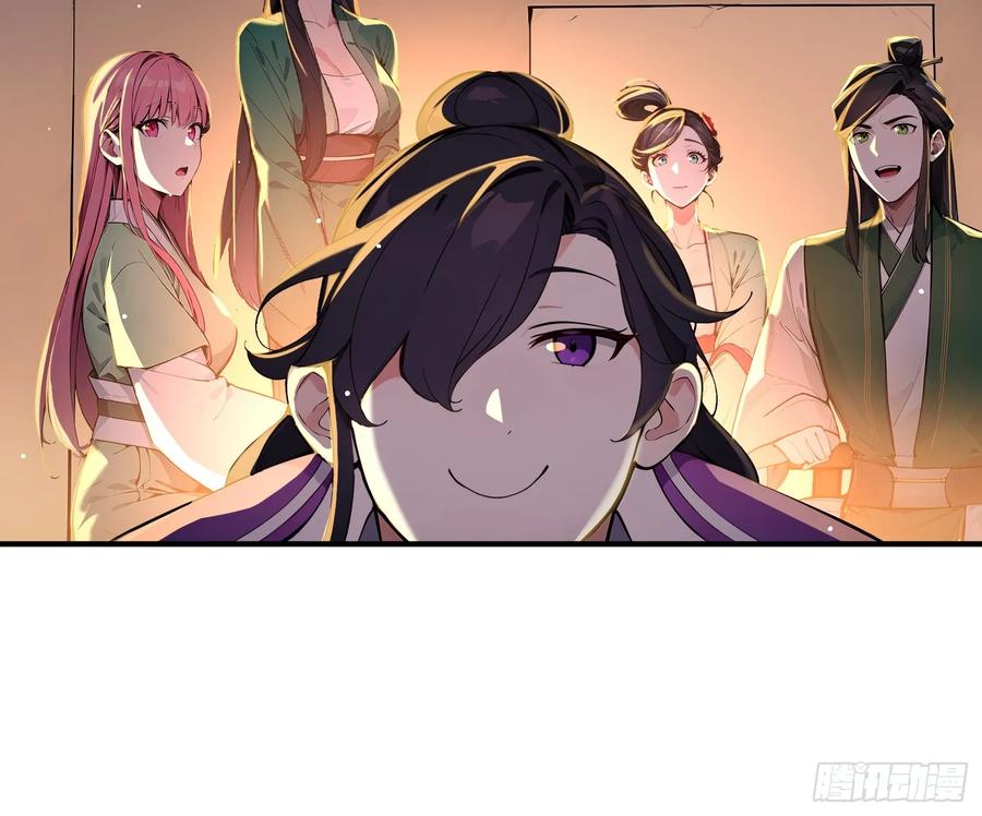 《我真不想当圣仙》45 李太白，登顶！ 第18页