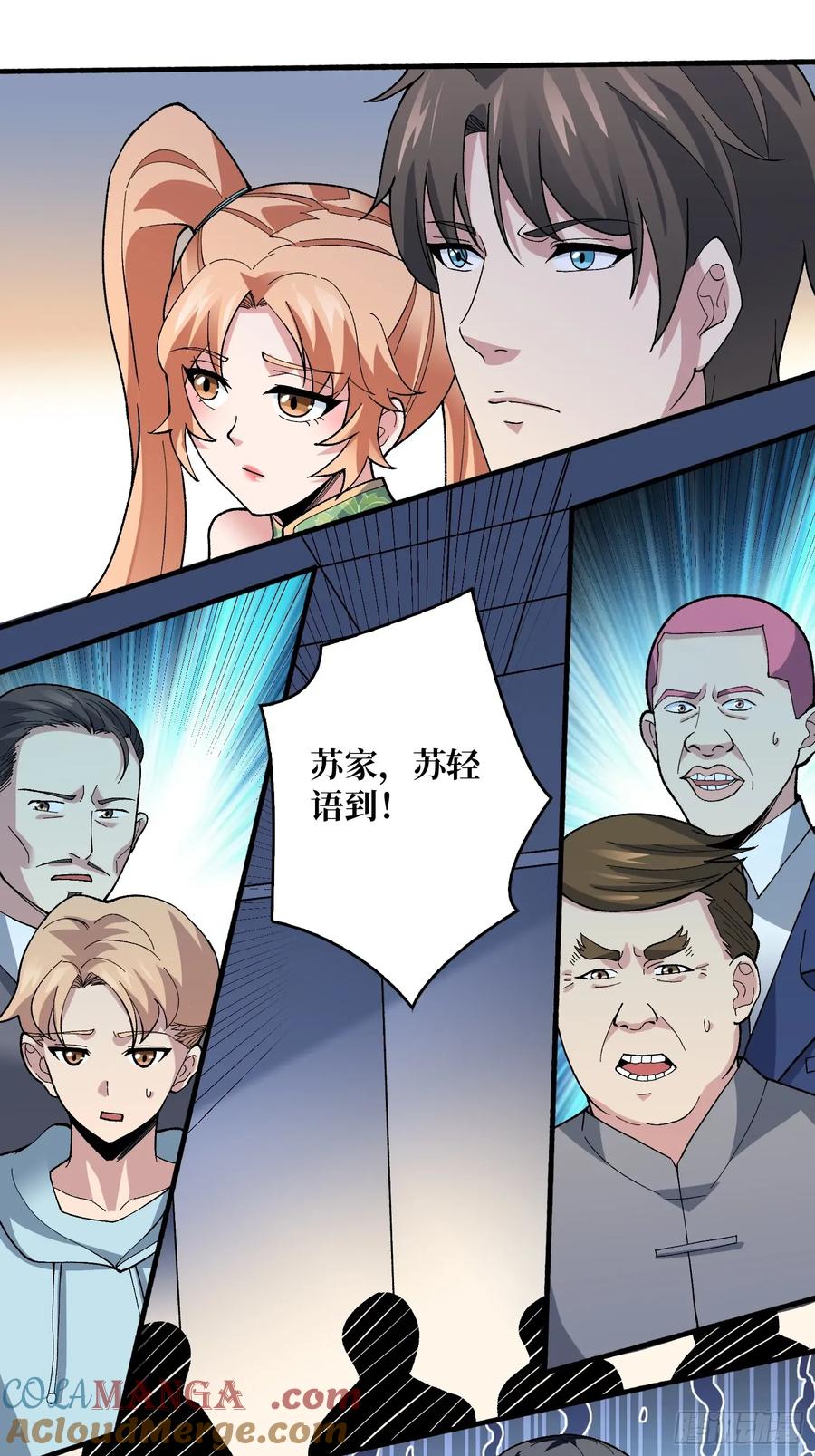 《无限转职：我能召唤满级女神》第48话 飘了，他们都飘了 第46页