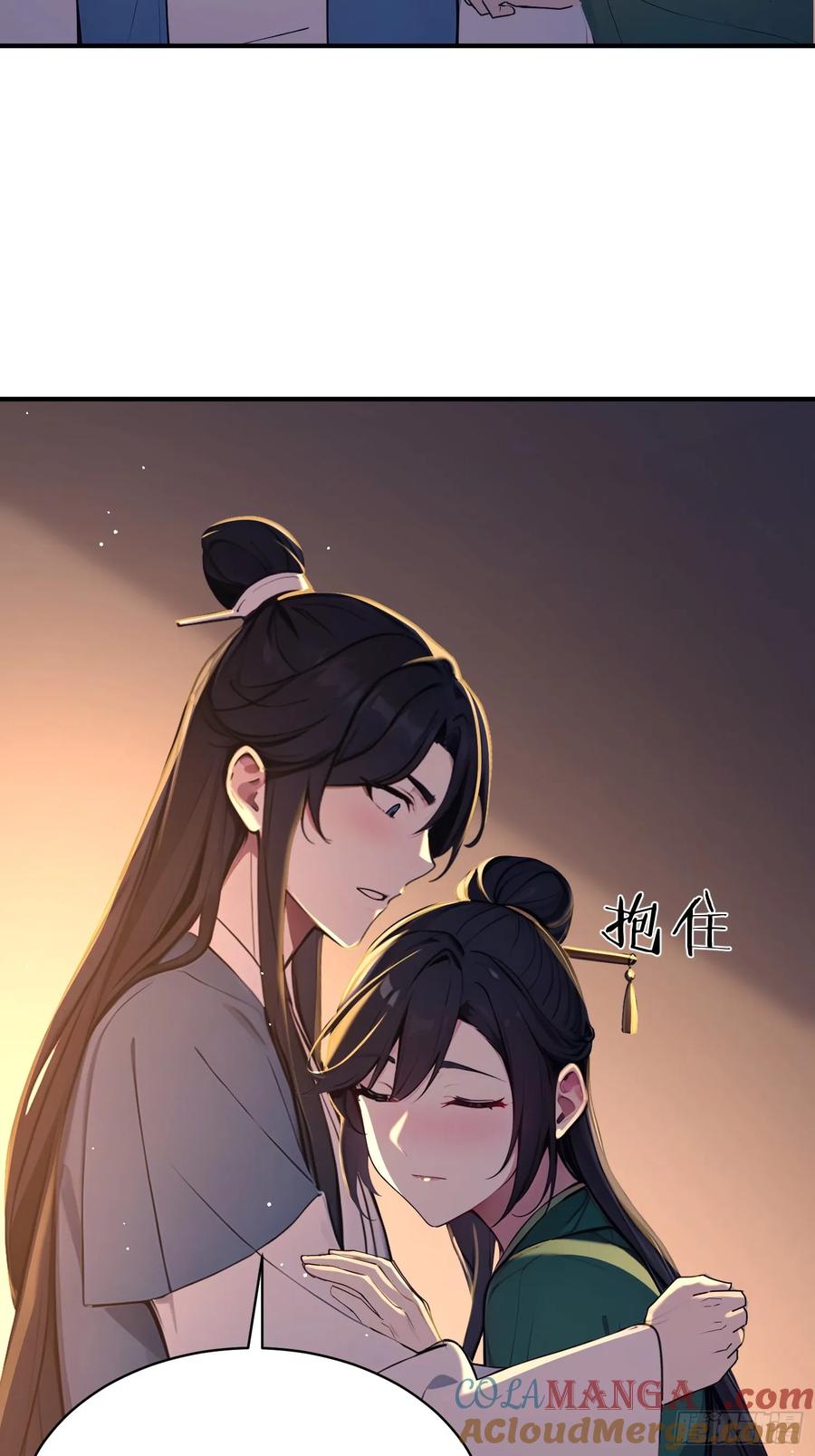 《我真不想当圣仙》45 李太白，登顶！ 第25页