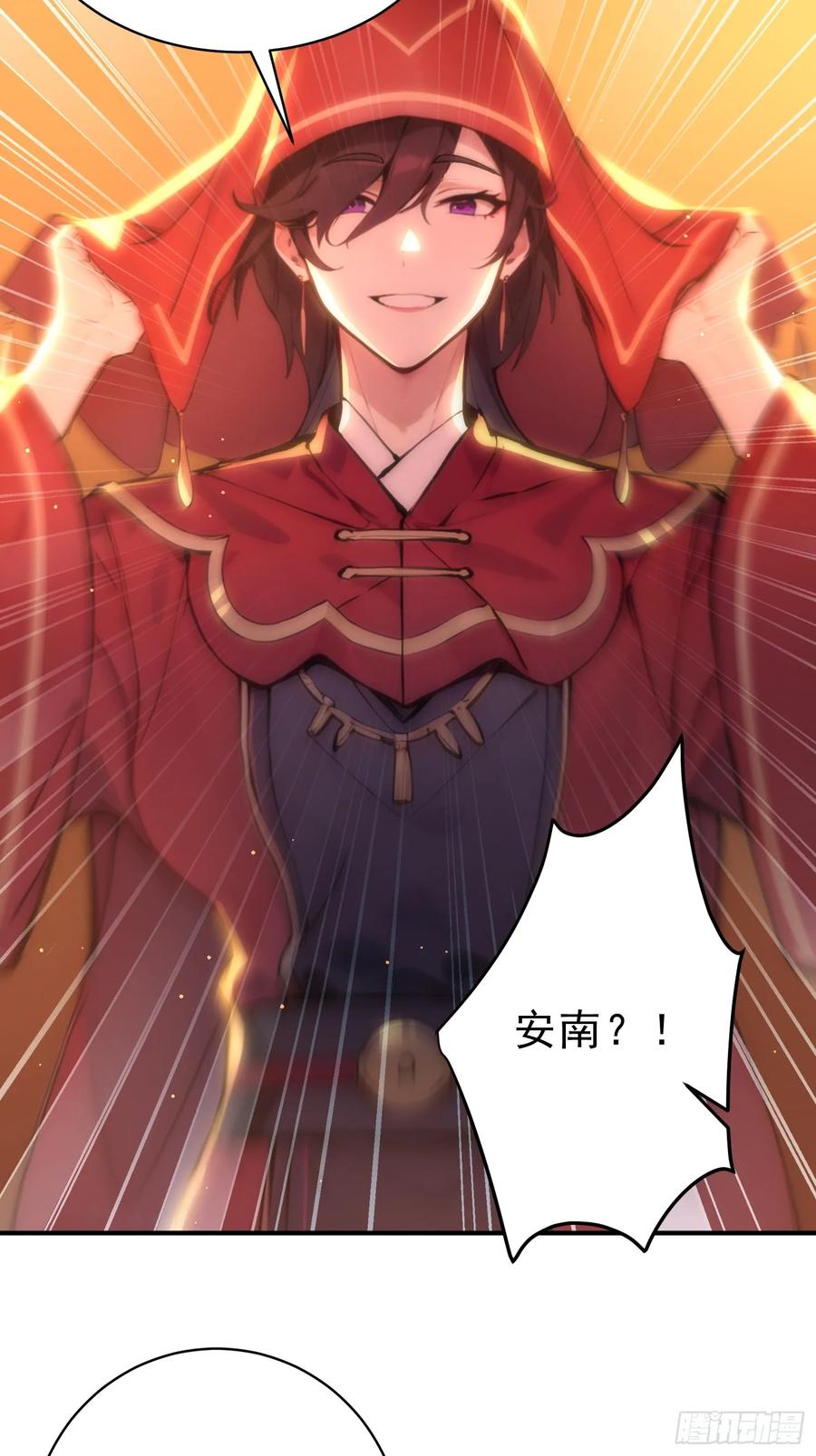 《我真不想当圣仙》45 李太白，登顶！ 第9页