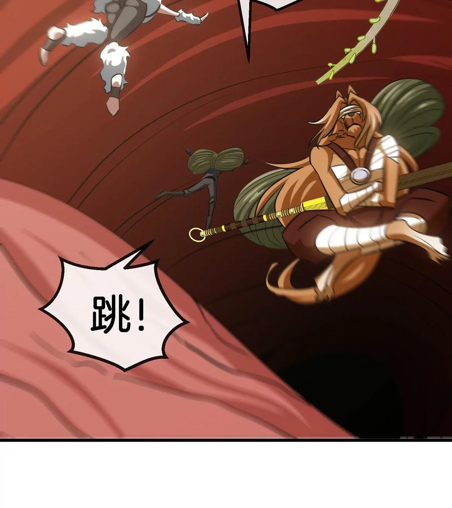 重生为怪兽什么鬼 - 第47话 又被吞下肚 - 第35张图