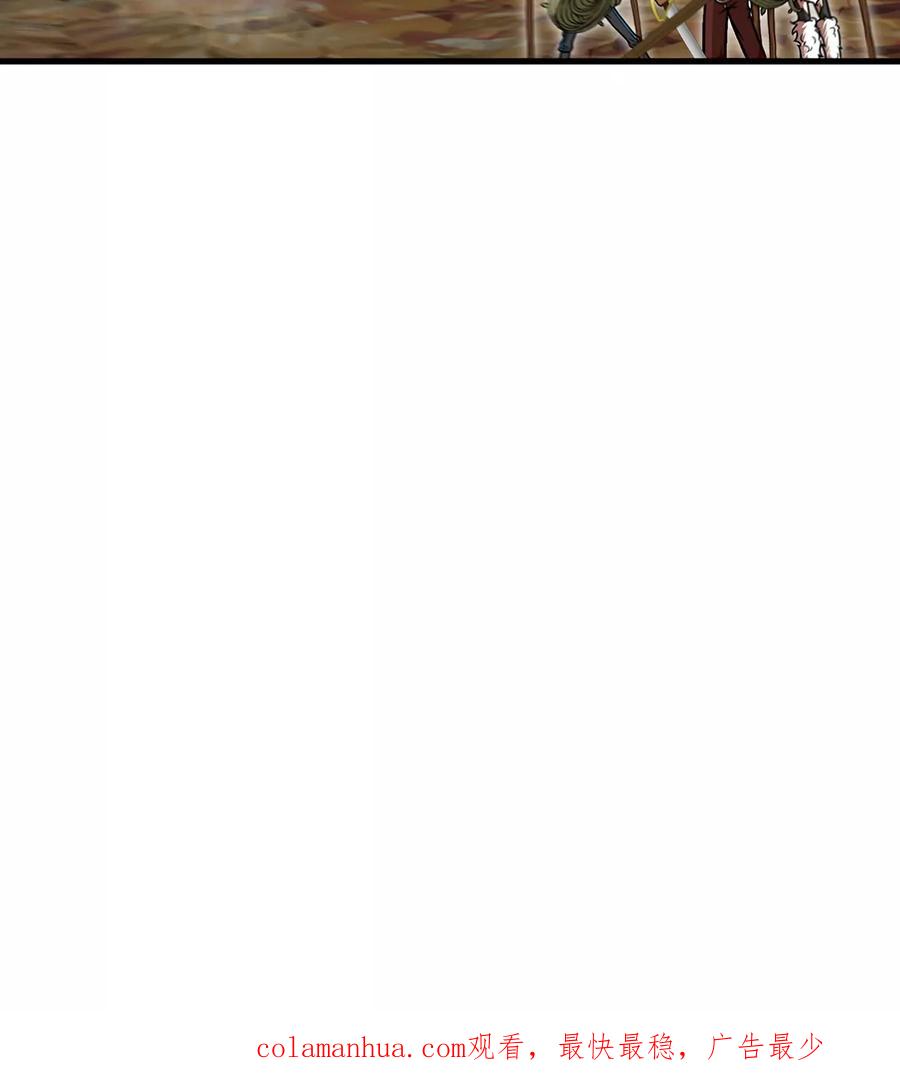 重生为怪兽什么鬼 - 第47话 又被吞下肚 - 第65张图