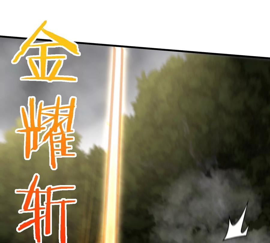 重生为怪兽什么鬼 - 第47话 又被吞下肚 - 第60张图