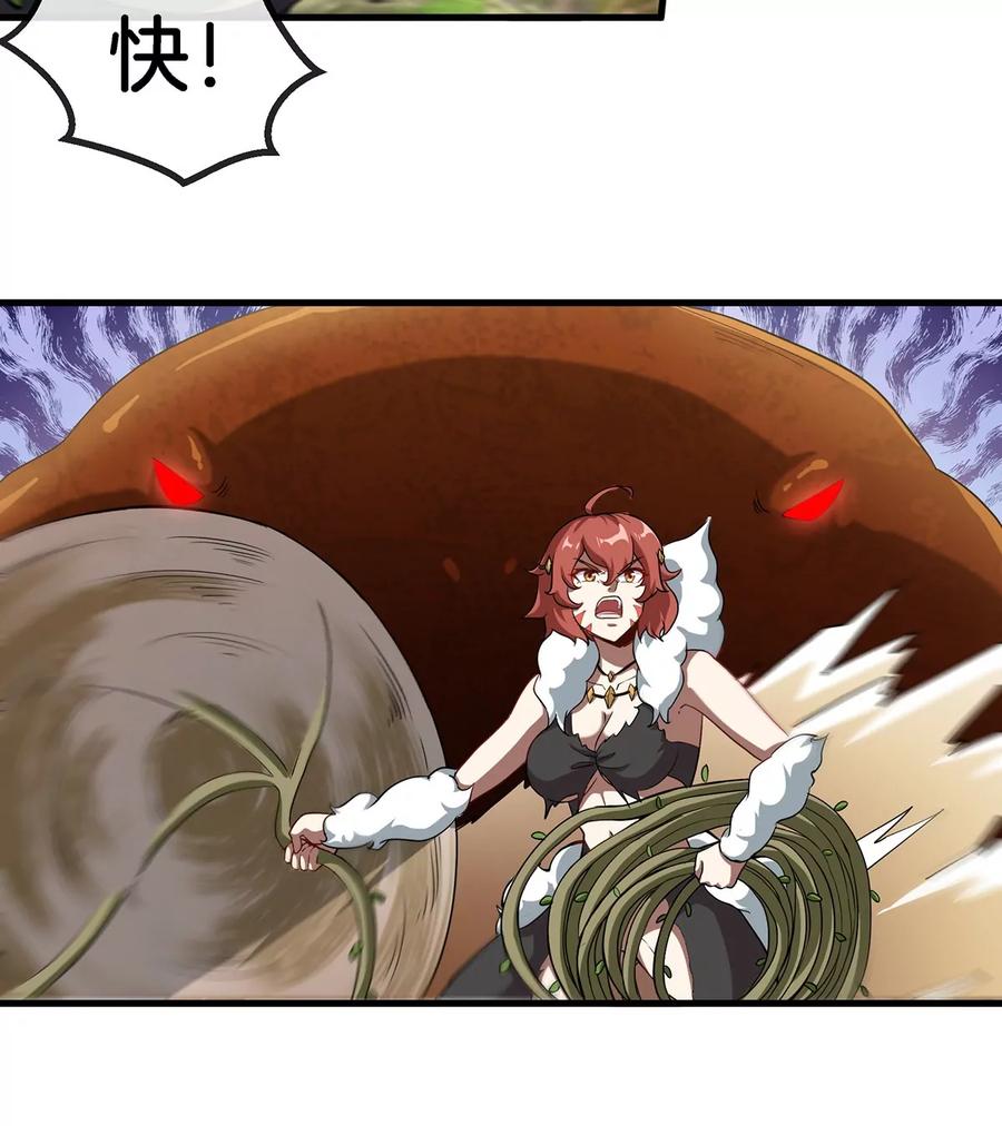 重生为怪兽什么鬼 - 第47话 又被吞下肚 - 第23张图