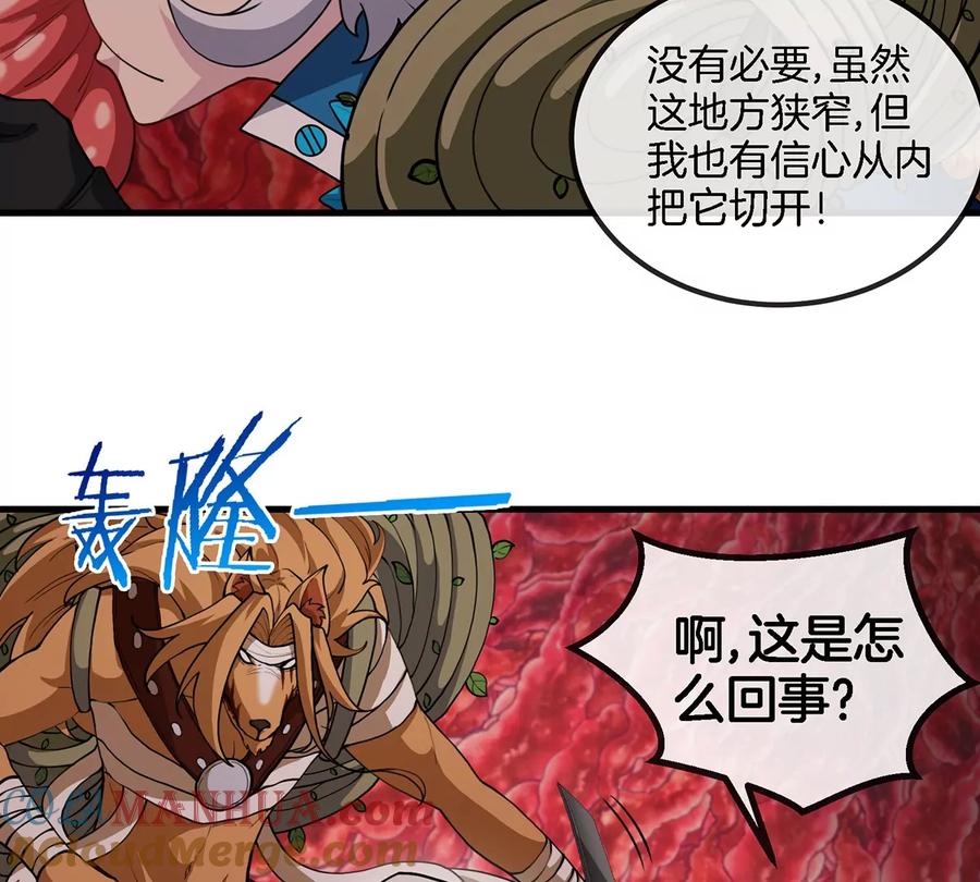 重生为怪兽什么鬼 - 第47话 又被吞下肚 - 第49张图