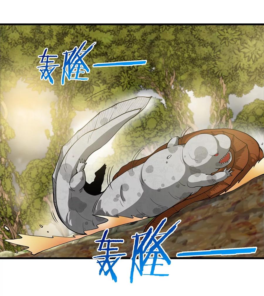 重生为怪兽什么鬼 - 第47话 又被吞下肚 - 第53张图