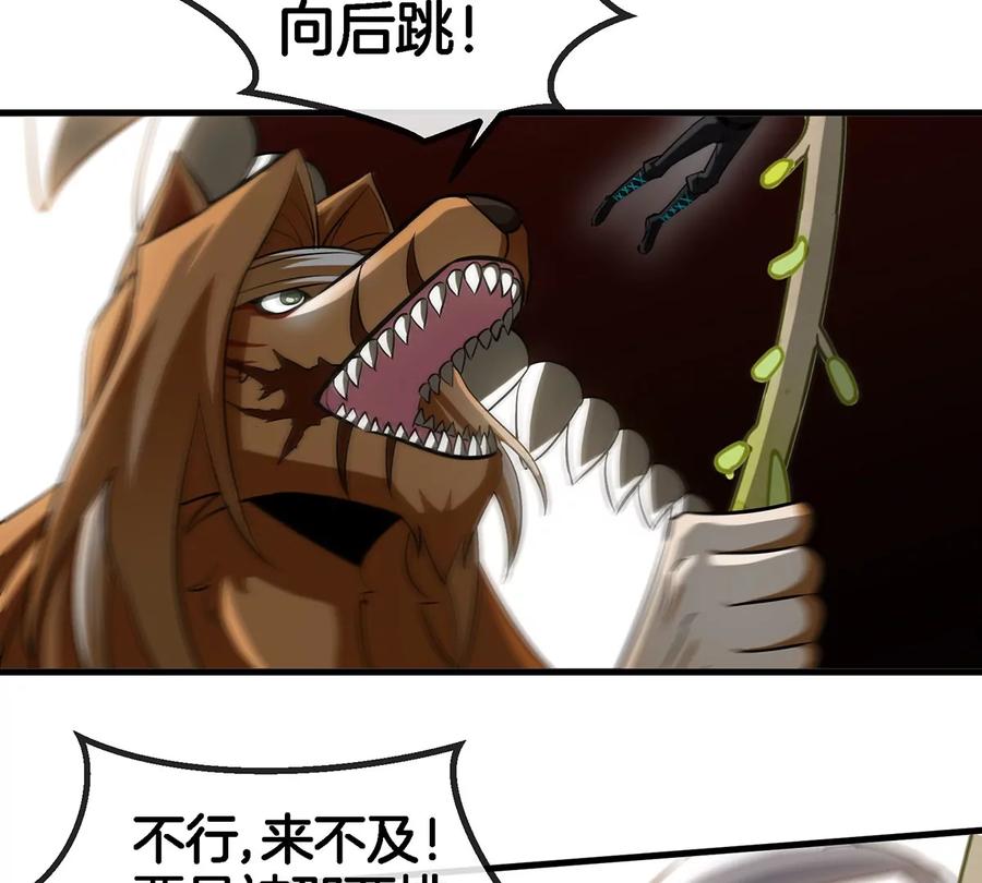 重生为怪兽什么鬼 - 第47话 又被吞下肚 - 第32张图