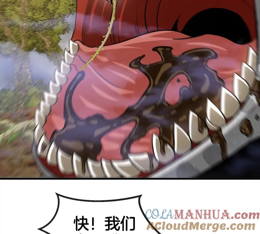 重生为怪兽什么鬼 - 第47话 又被吞下肚 - 第31张图