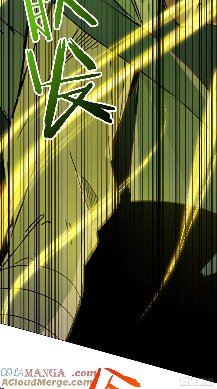 《我真不想当圣仙》03 比酒 第19页