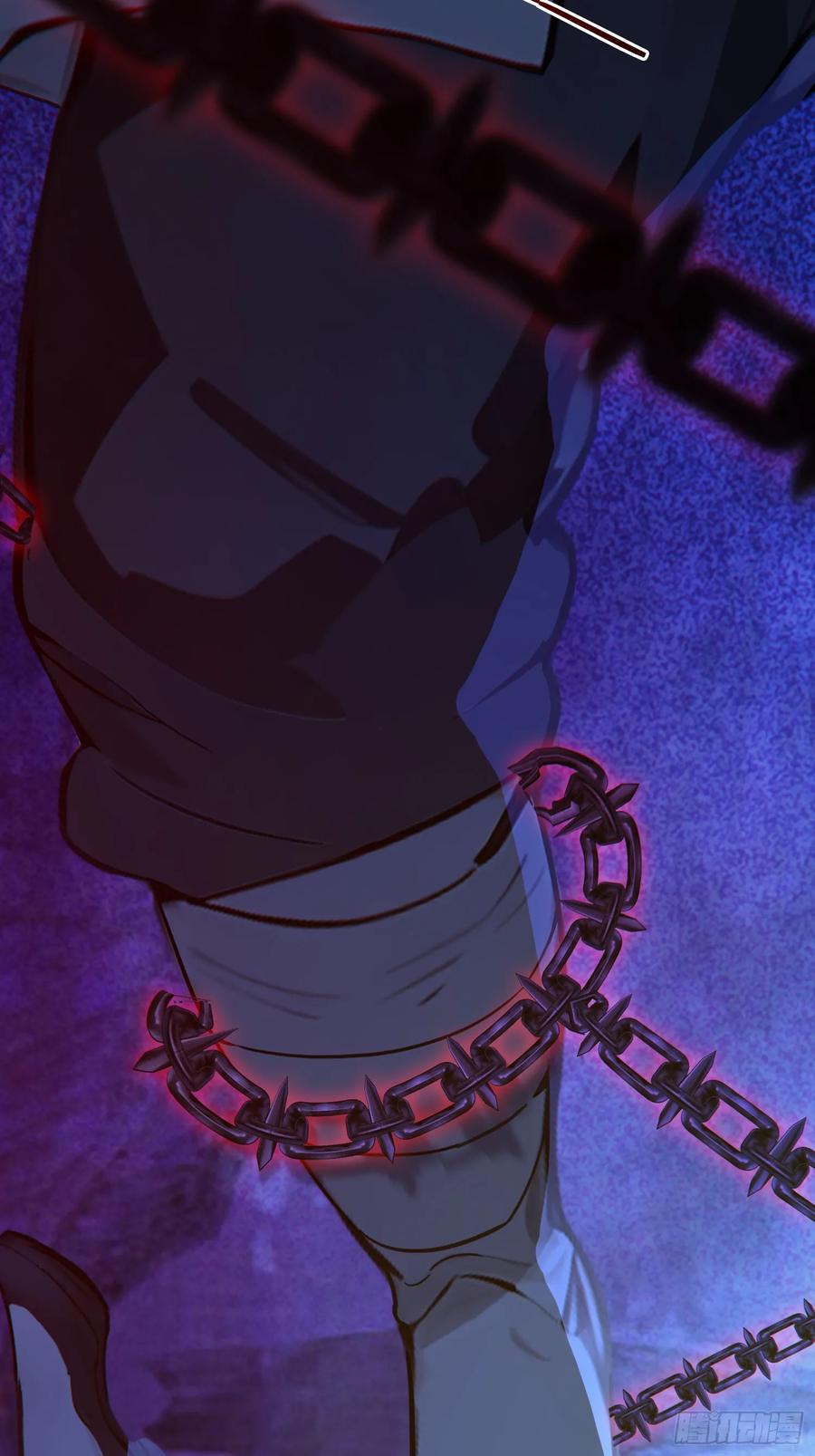 《我真不想当圣仙》03 比酒 第26页
