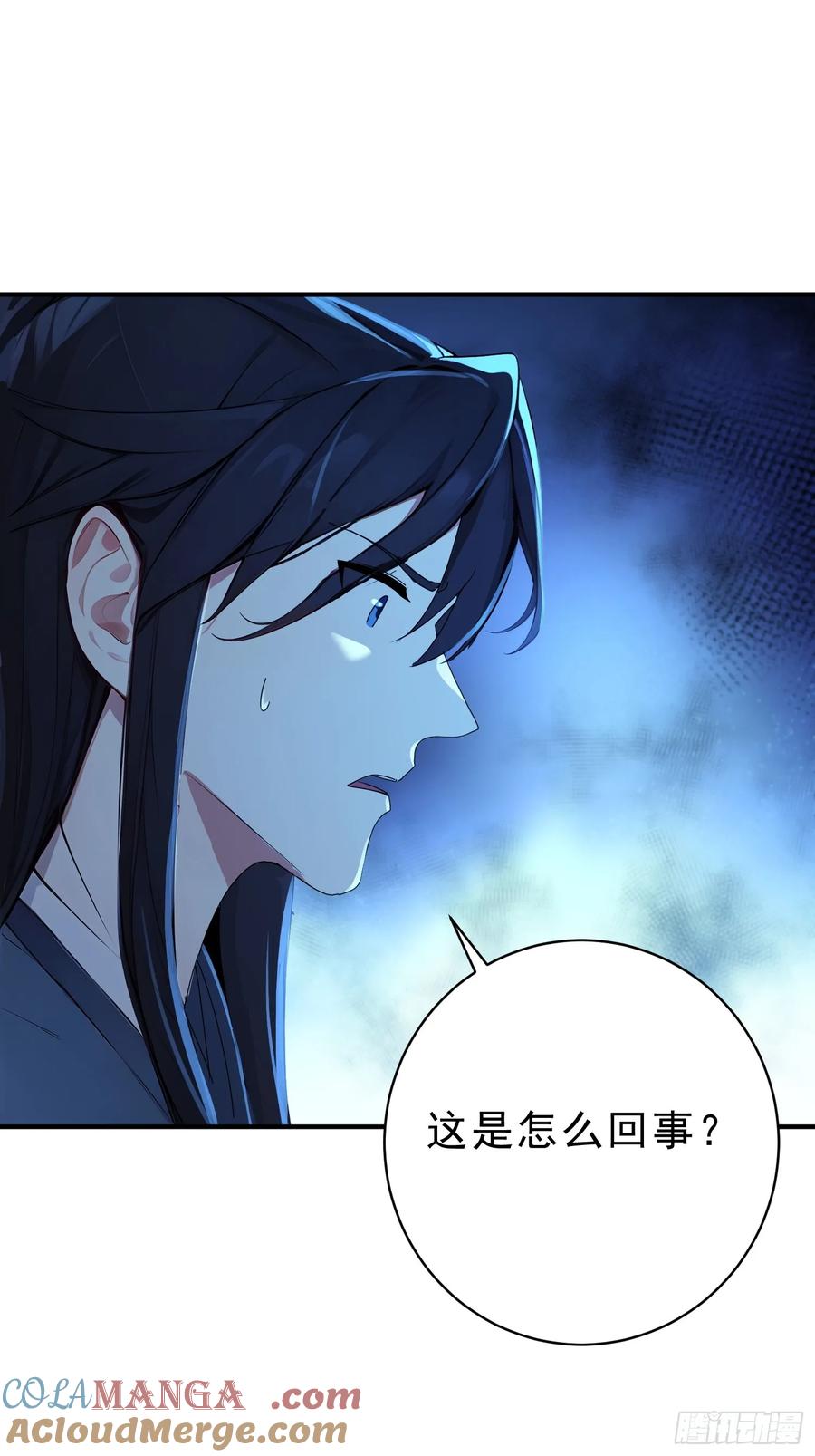 《我真不想当圣仙》47 精进武道 第19页