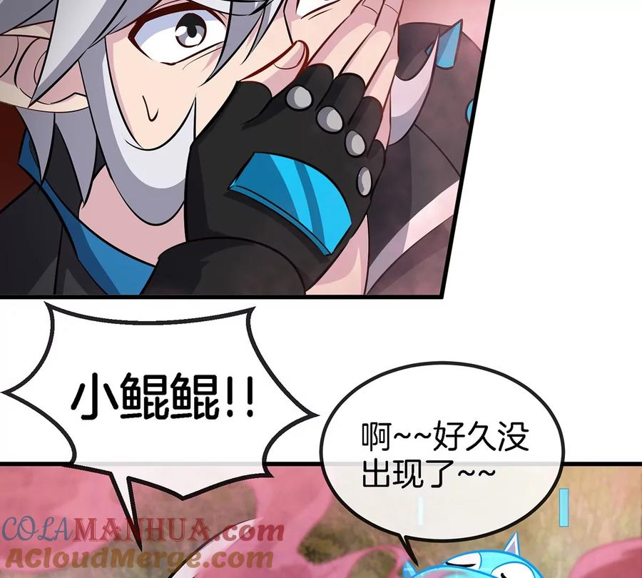 重生为怪兽什么鬼 - 第48话 泰坦魔芋 - 第28张图