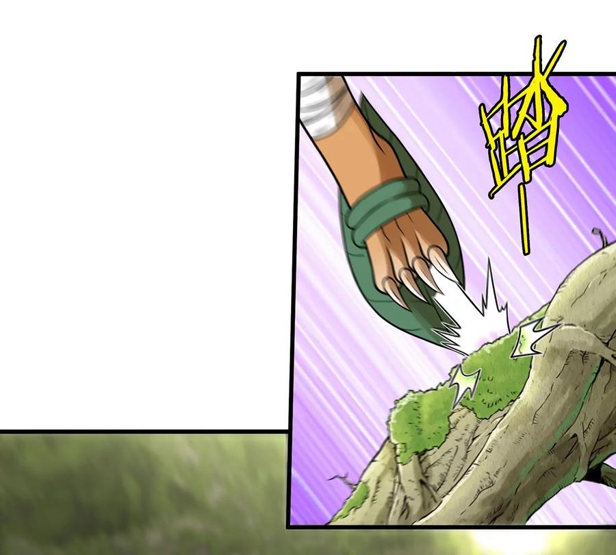 重生为怪兽什么鬼 - 第48话 泰坦魔芋 - 第48张图