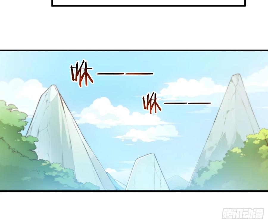 《我真不想当圣仙》47 精进武道 第50页