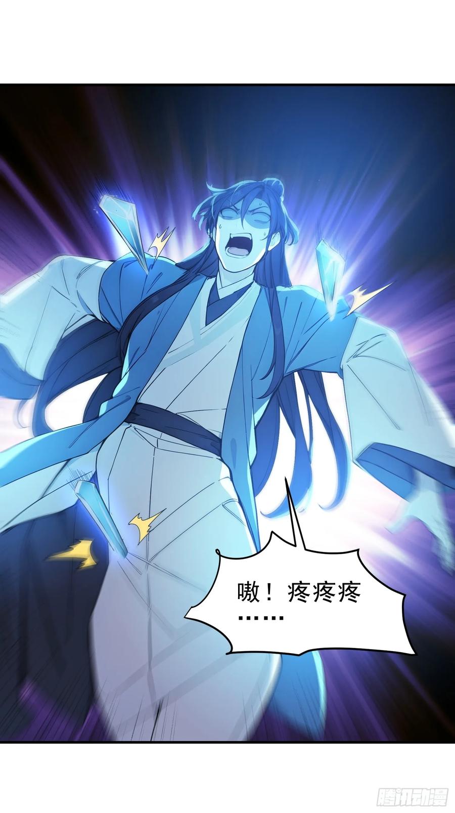《我真不想当圣仙》47 精进武道 第12页