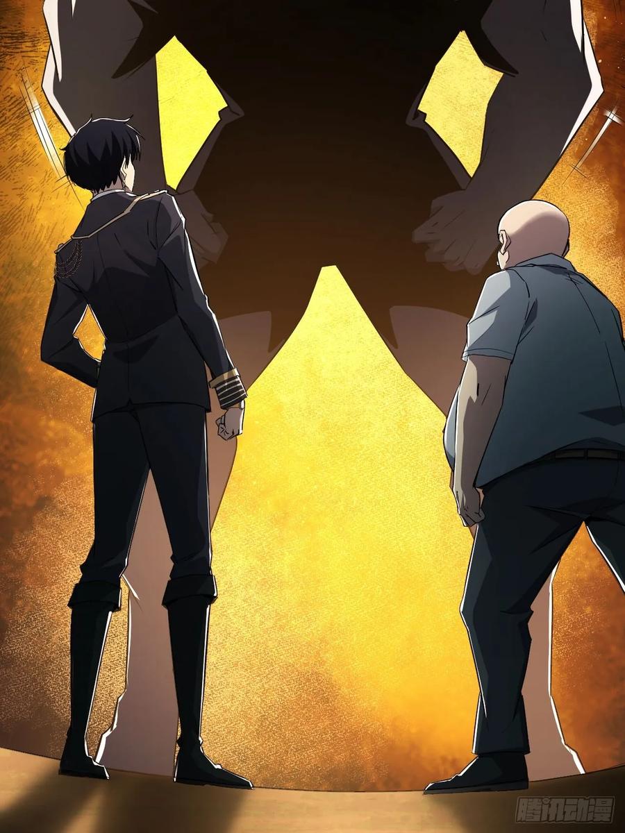 《诡异游戏：我靠亿万功德氪通关》第53话 咱们来谈谈合作 第12页