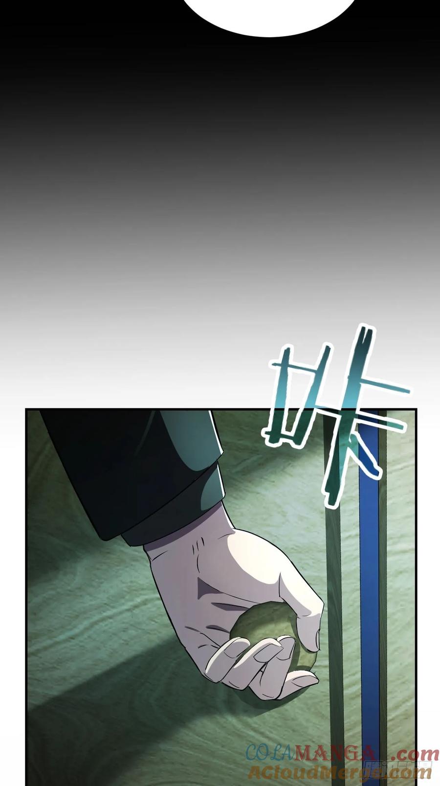 《诡异游戏：我靠亿万功德氪通关》第53话 咱们来谈谈合作 第28页