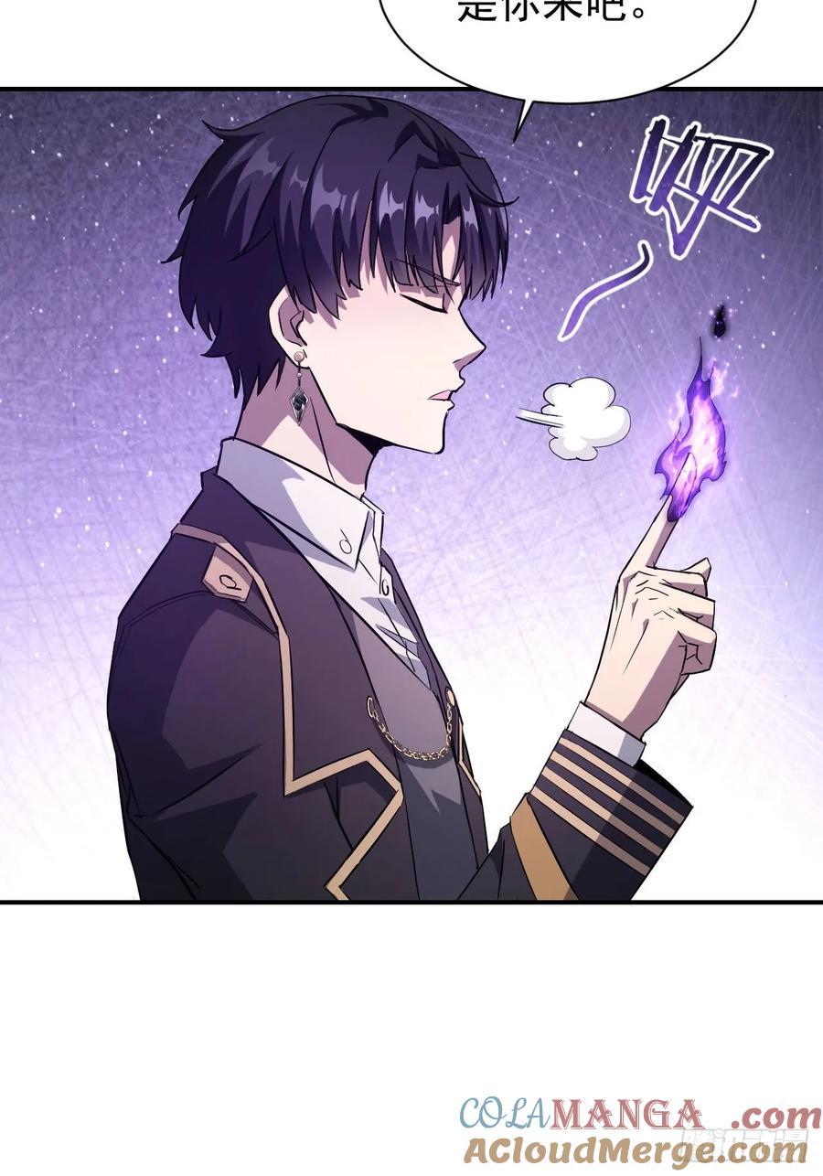 《诡异游戏：我靠亿万功德氪通关》第53话 咱们来谈谈合作 第7页