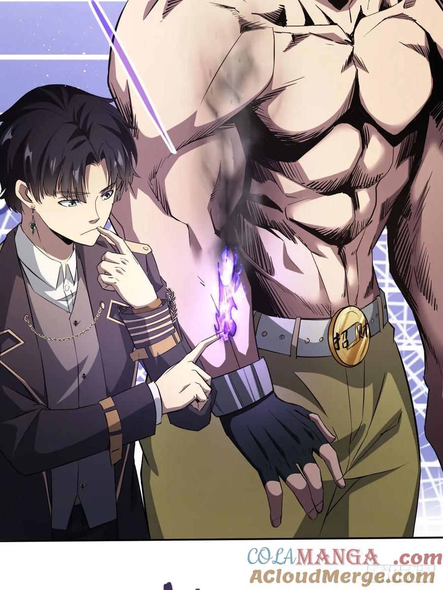 《诡异游戏：我靠亿万功德氪通关》第53话 咱们来谈谈合作 第16页