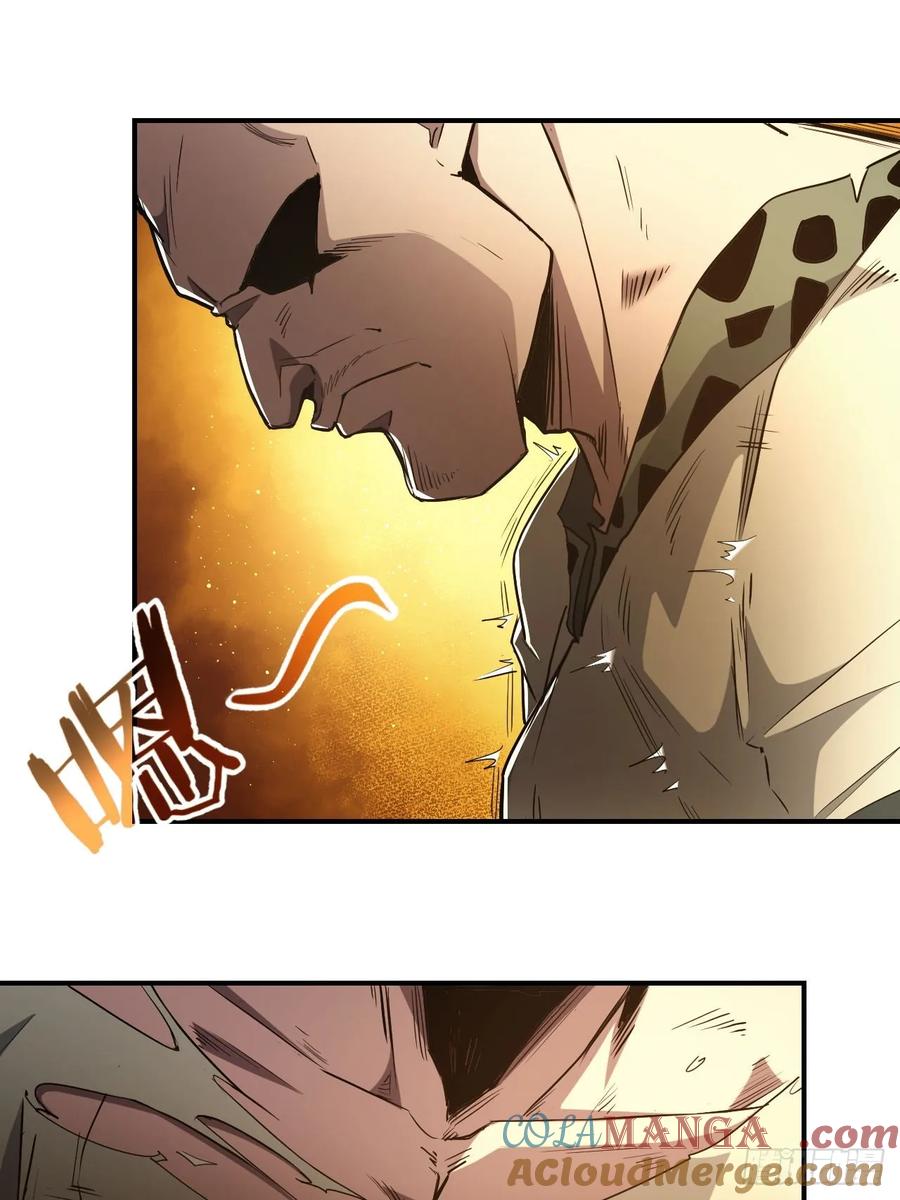 《诡异游戏：我靠亿万功德氪通关》第53话 咱们来谈谈合作 第10页