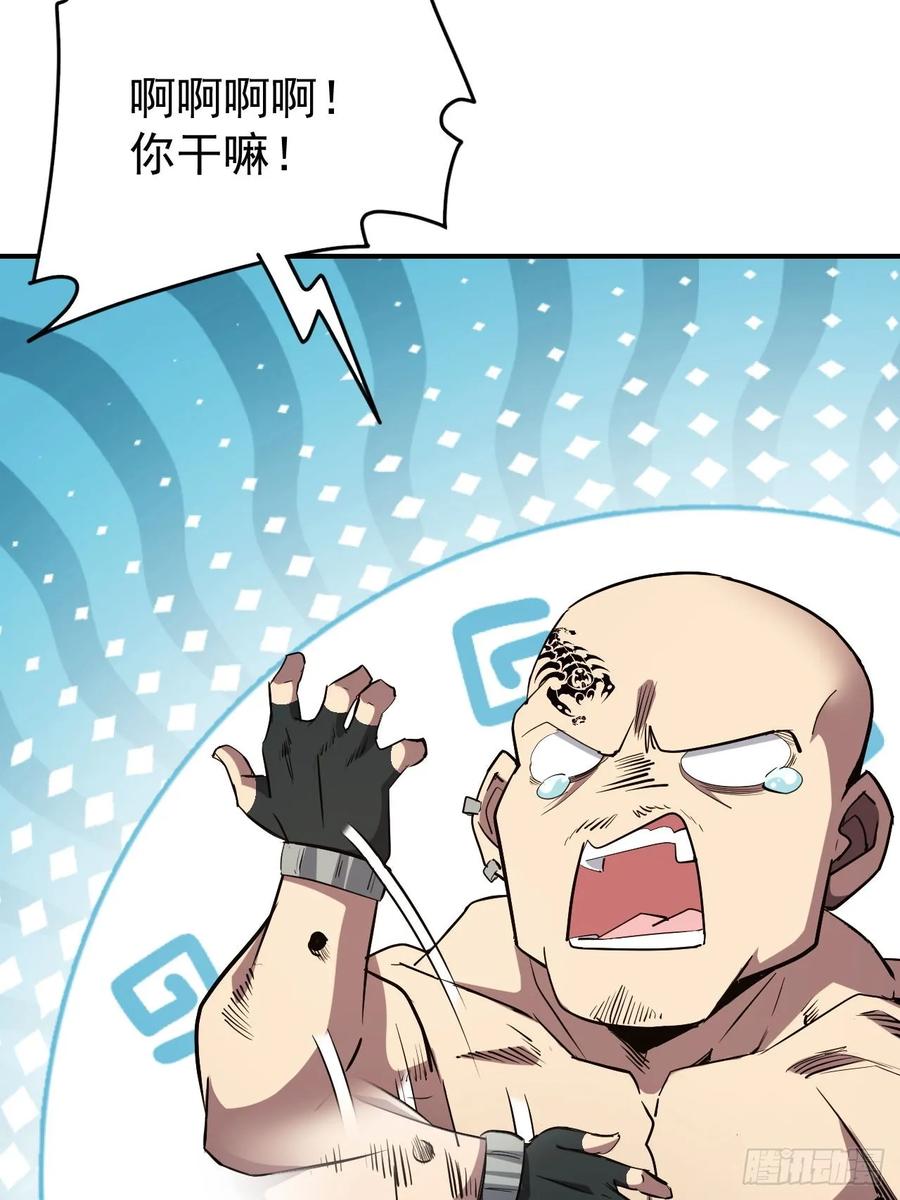 《诡异游戏：我靠亿万功德氪通关》第53话 咱们来谈谈合作 第18页