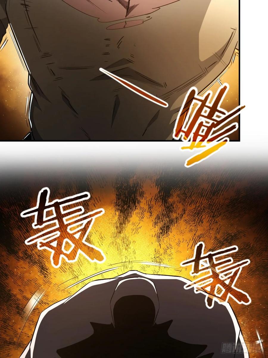 《诡异游戏：我靠亿万功德氪通关》第53话 咱们来谈谈合作 第11页