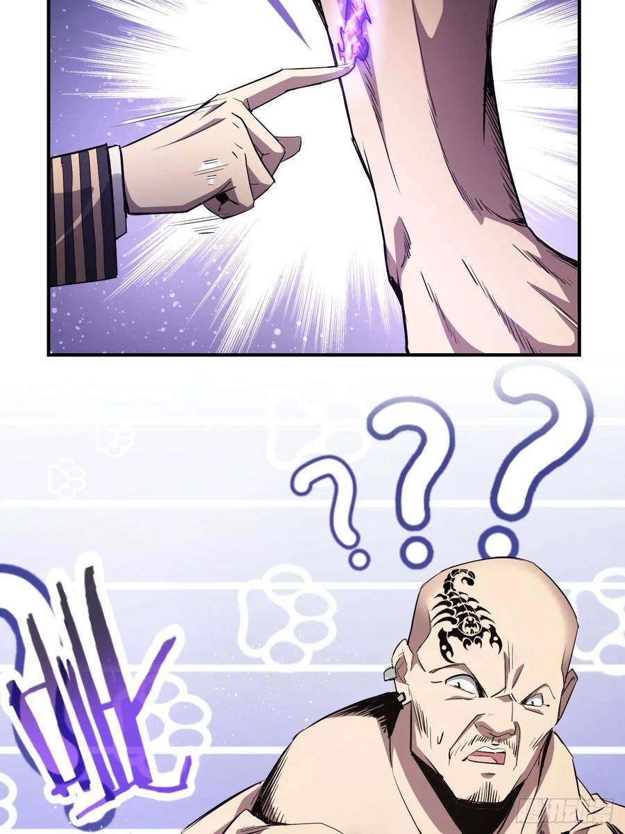 《诡异游戏：我靠亿万功德氪通关》第53话 咱们来谈谈合作 第15页