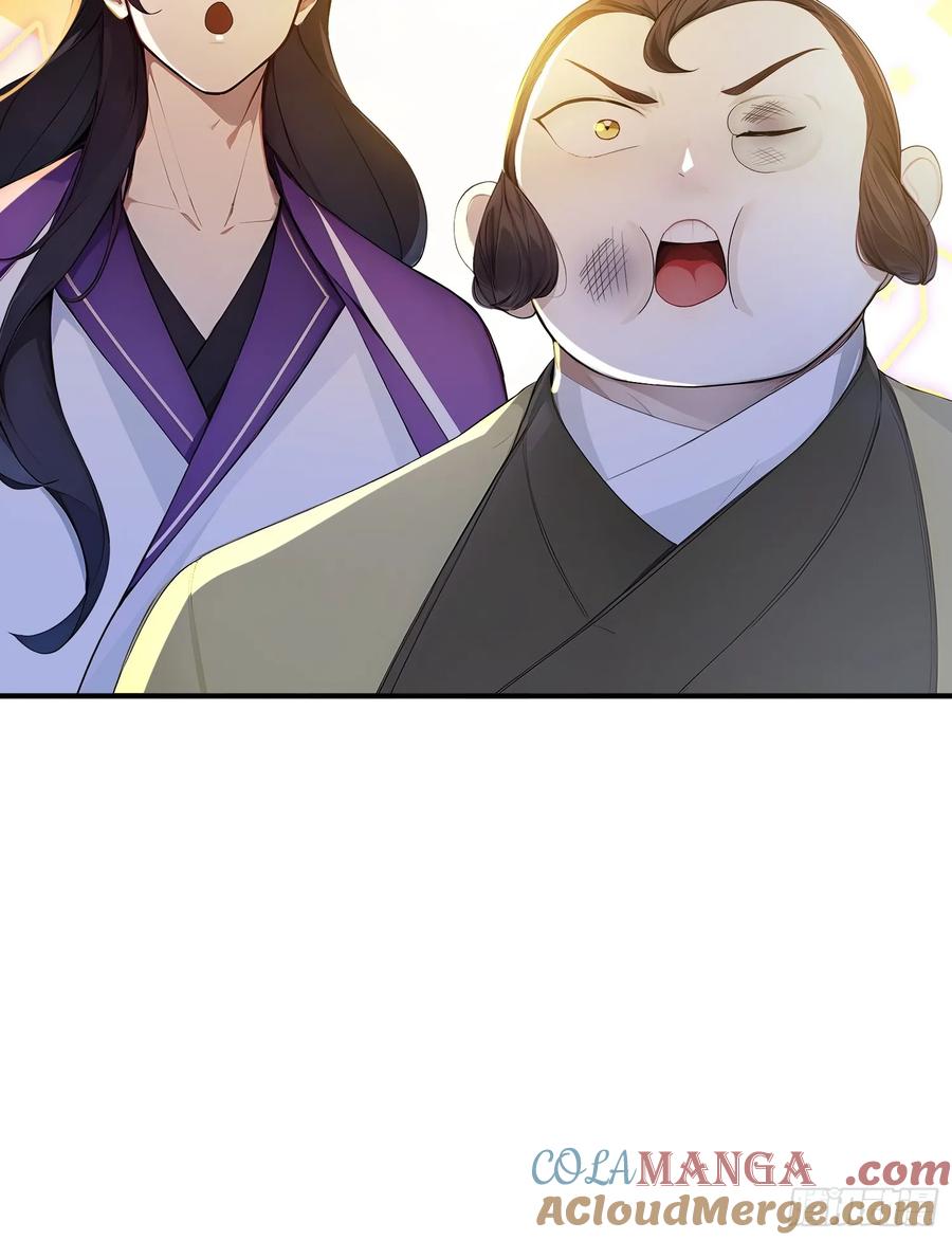 《我真不想当圣仙》53 迎战 第37页