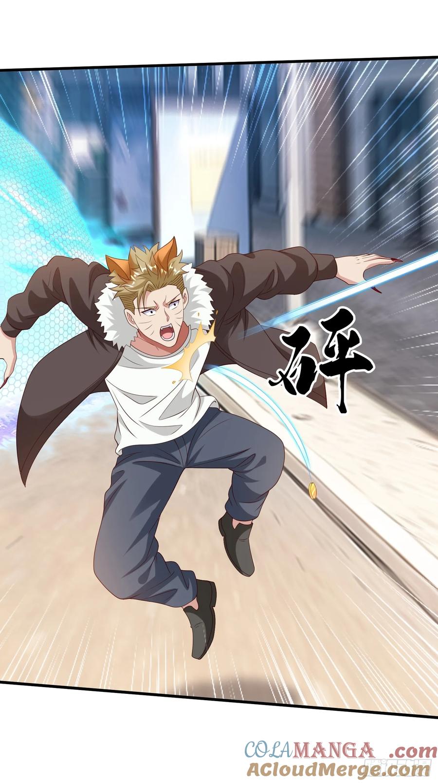 《我在都市修炼成神》第54话 包围 第46页
